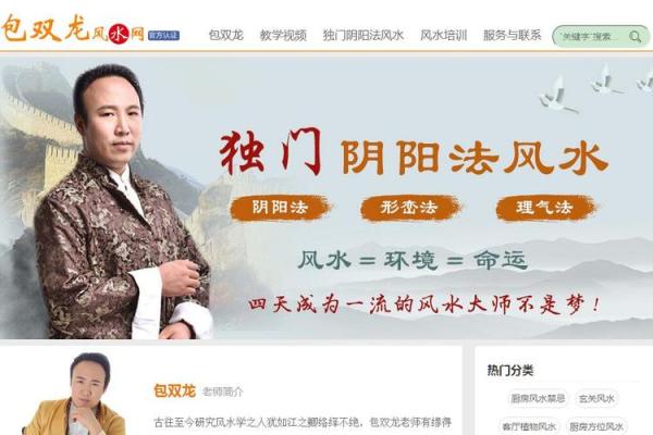 风水培训班学风水出来的会看吗
