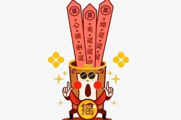 关帝灵签案例