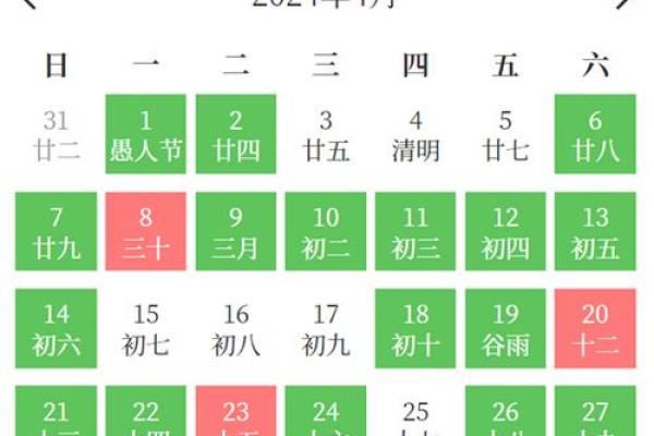 搬家择日 2024年10月哪天宜搬家的大吉日