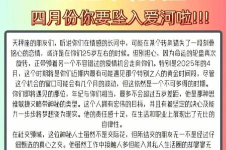 陶白白说12星座7月运势a事业