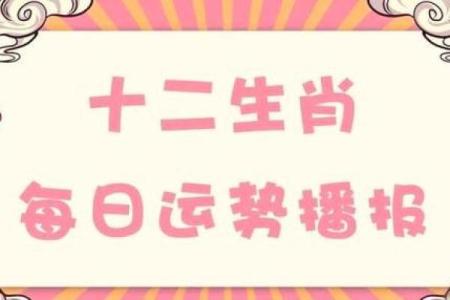 今天喜神方位 2024年12月25日宜向什么方向