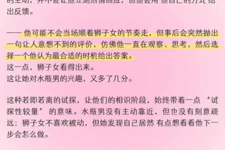 水瓶男被哪种女生吃定 水瓶男和什么座最配对