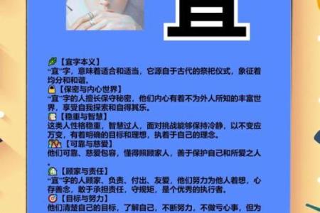 属牛未时出生的男孩宜取什么名姓名