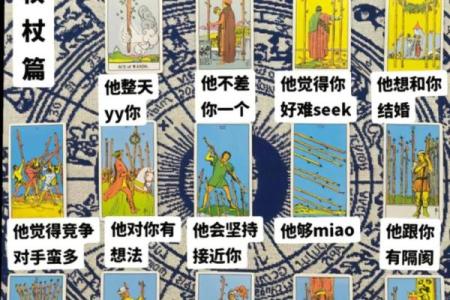 塔罗测试你未来老公是个什么样的人