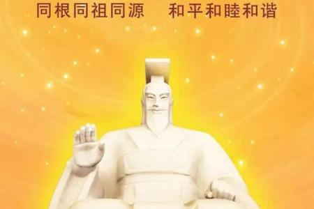 轩辕氏的宗祠对联和迁徙位置-姓名学-华易算命网姓名