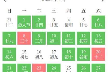 搬家择日 2024年10月哪天宜搬家的大吉日