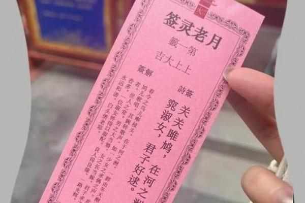 福州开元寺求什么灵签