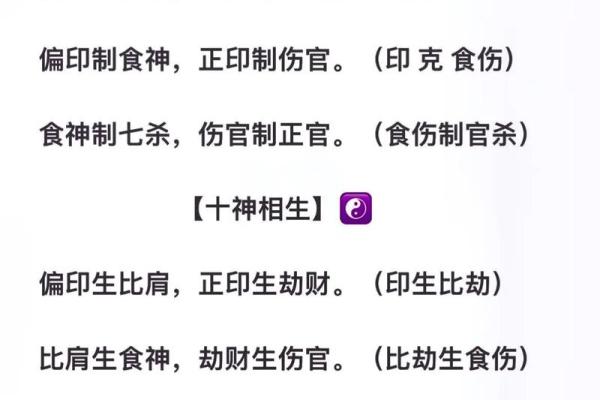 八字缺什么就是喜用神吗
