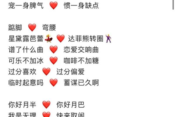 输入姓名配对情侣花名 输入名字配对情侣名？