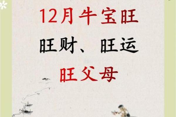 怎么样给下午5点出生的属牛男孩取名字好姓名