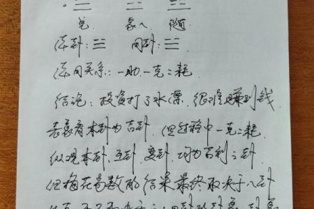 大师来讲一讲这么择吉吉日