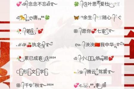 电子表格姓名配对 表格配对名字是否一致？