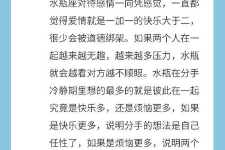 十二星座最冷静的表现