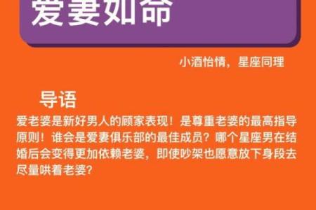 判刑！12星座的恋爱罪状之大公开