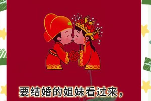结婚吉日需要禁忌什么 结婚吉日需要禁忌什么事物？