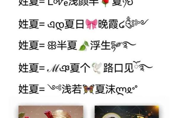 姓名配对的姓氏大全图片 姓名配对正式版下载？
