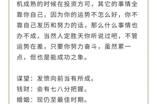 吕祖灵签57问婚姻