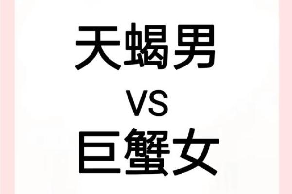 天蝎男适合什么星座女结婚