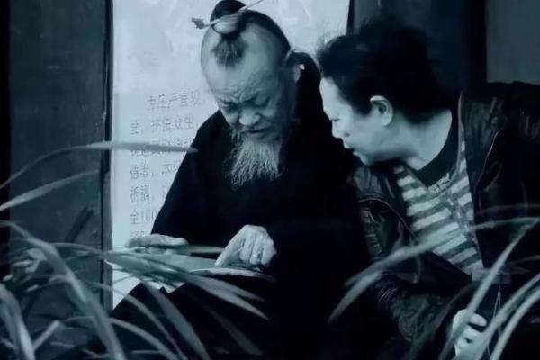 算命点烟烟斜了