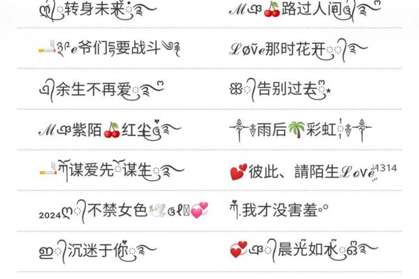微信网名测试吉凶查询