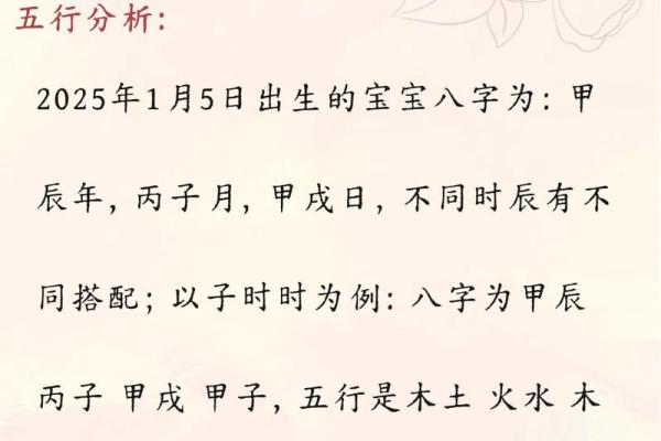 2019年6月7号丑时出生的男孩起名时要注意什么姓名