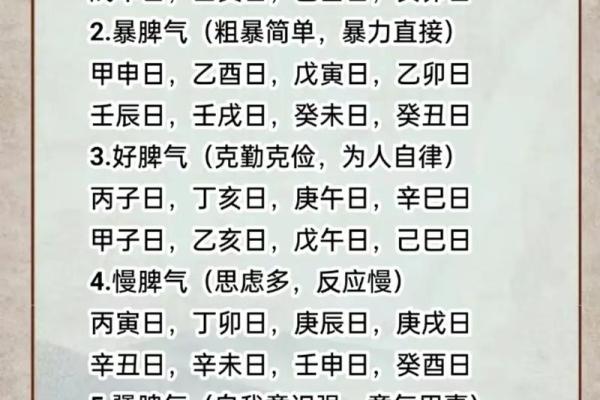 2019年6月7号丑时出生的男孩起名时要注意什么姓名