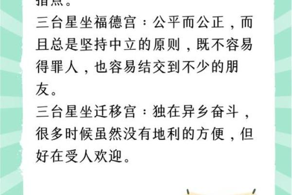 紫薇斗数的阴年 阳年怎么定