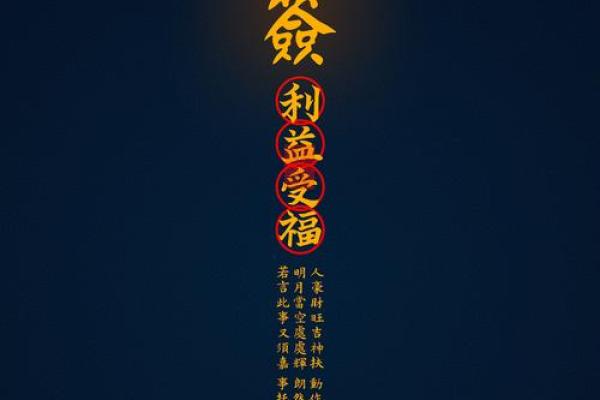 佛祖灵签19签岁君