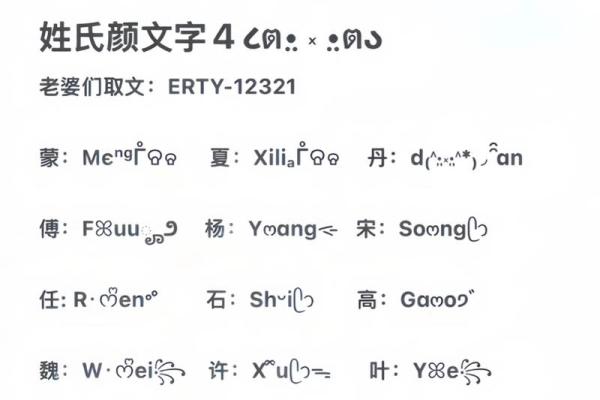 姓颜的名人-姓名学-华易算命网姓名