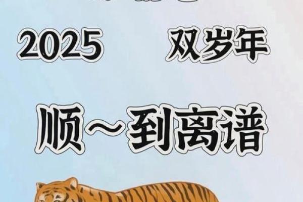 麒麟虎算命