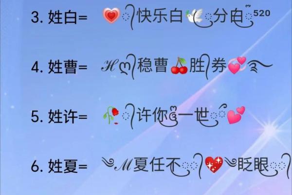 唐姓名配对搞笑名字 姓唐的谐音网名？