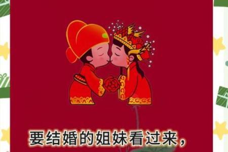 结婚吉日需要禁忌什么 结婚吉日需要禁忌什么事物？