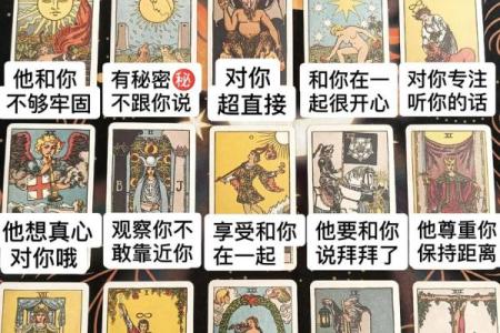塔罗测试和恋人吵架后的最佳和好方式是啥？