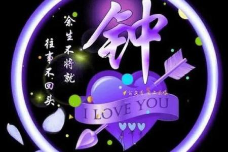 姓名配对电脑图片大全男 姓名配对头像？