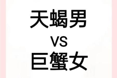 天蝎男适合什么星座女结婚