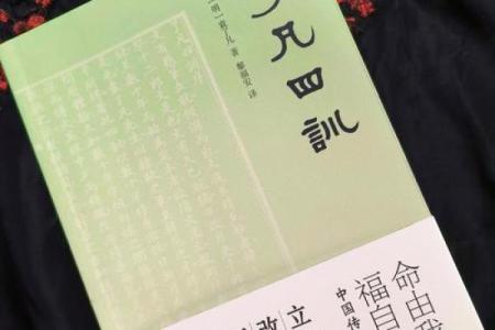 11月1日生日算命，11月1日出生的名人