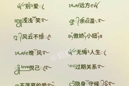 微信网名测试吉凶查询