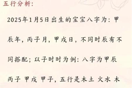 2019年6月7号丑时出生的男孩起名时要注意什么姓名