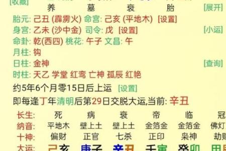 八字命短能改命吗 八字改命可行吗