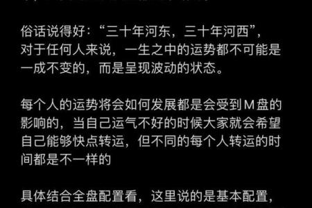 女强人的星座运势