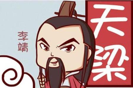 紫薇斗数身材