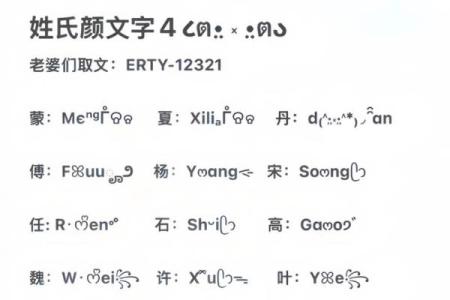 姓颜的名人-姓名学-华易算命网姓名