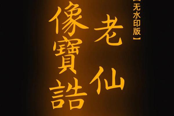月老三条姻缘线 月老线是什么意思？