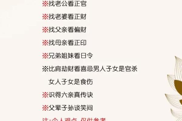 算命说我跟前任有缘