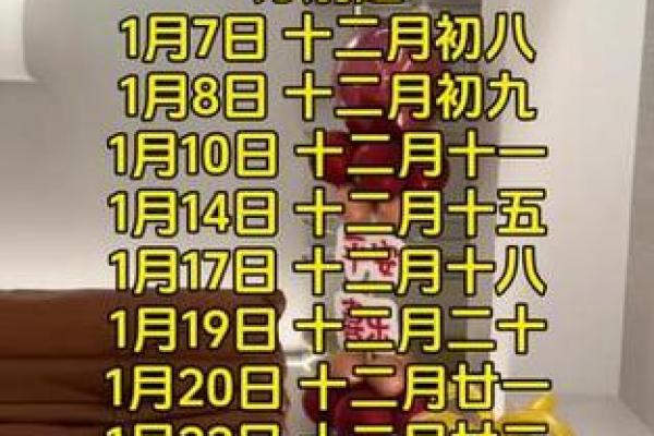 乔迁择新居吉日，查询适合搬家的黄道吉日