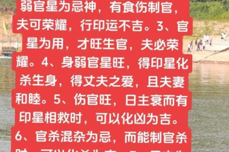 外表强势的八字女人命运