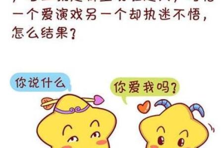 姓名配对头像教程图片男 姓名配对 超准 永远和你在一起？