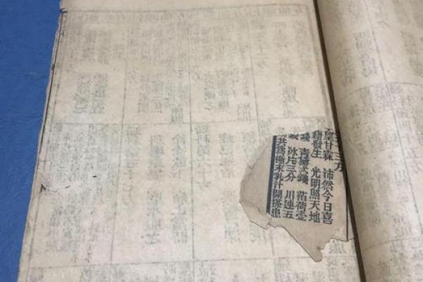 吕祖灵签38签解签 吕祖灵签38签解签