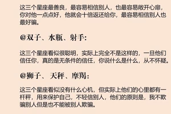 每个网站的星座运势都不一样吗