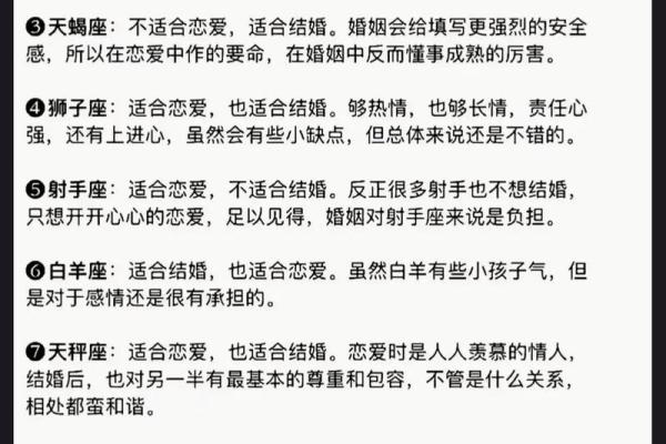 每个网站的星座运势都不一样吗